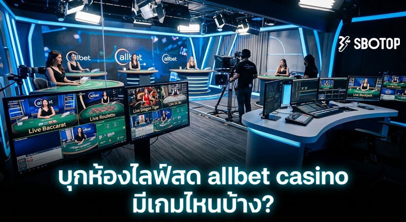 allbet casino