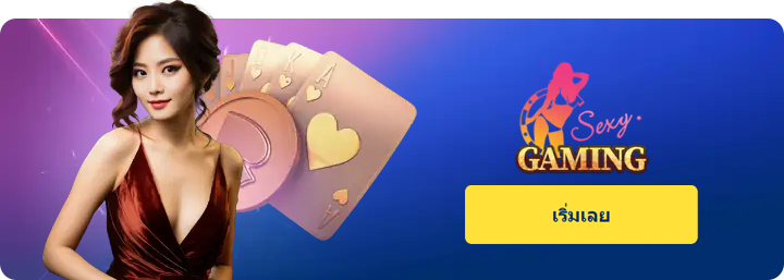 sbotop sexy gamne