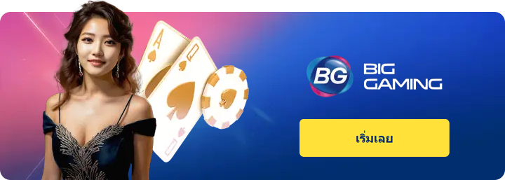 sbotop bg gaming