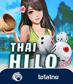 sbotop ไฮไลไทย funnygame