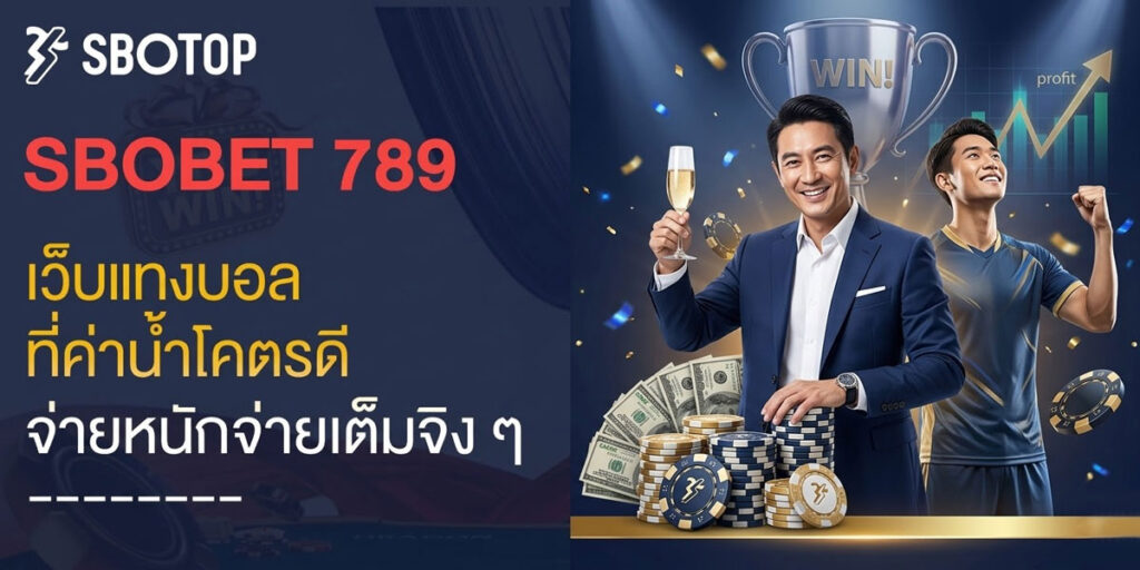 sbobet 789