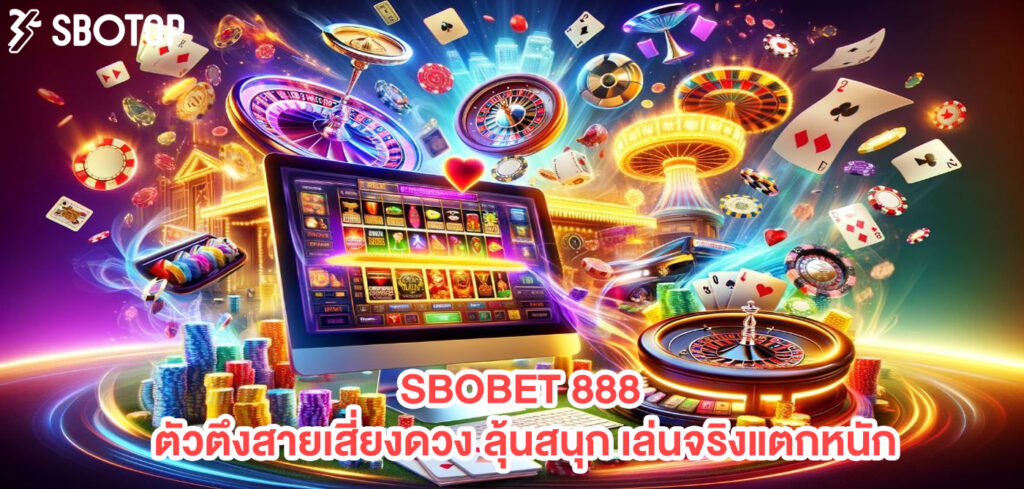 sbobet 888