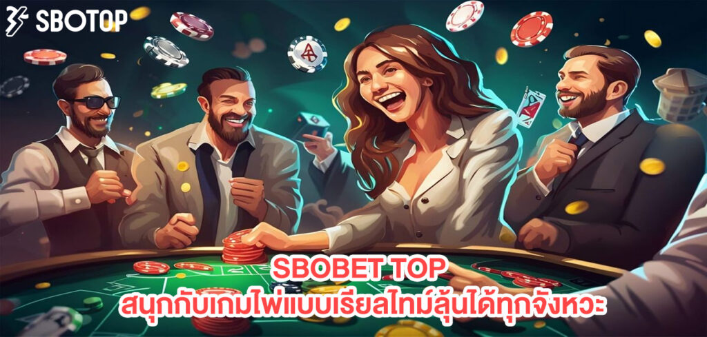 sbobet top