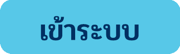 sbotop เข้าสู่ระบบ