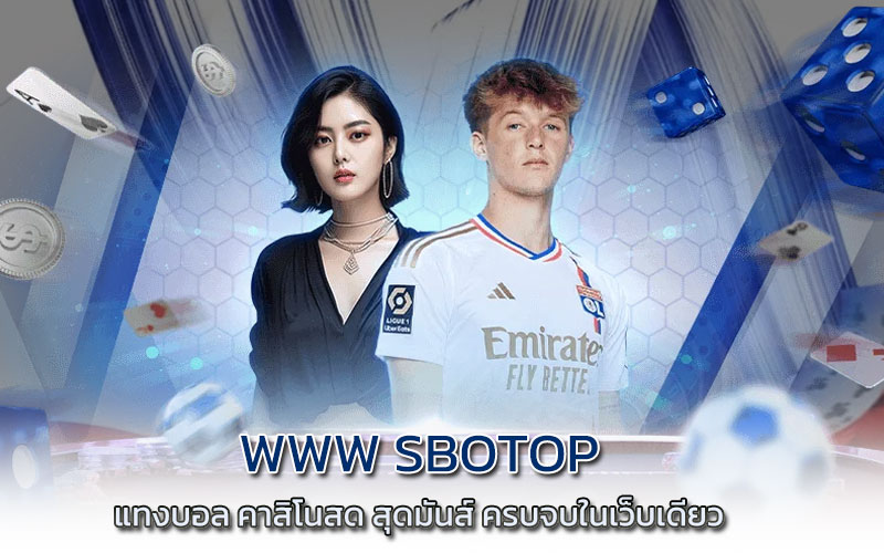 www sbotop