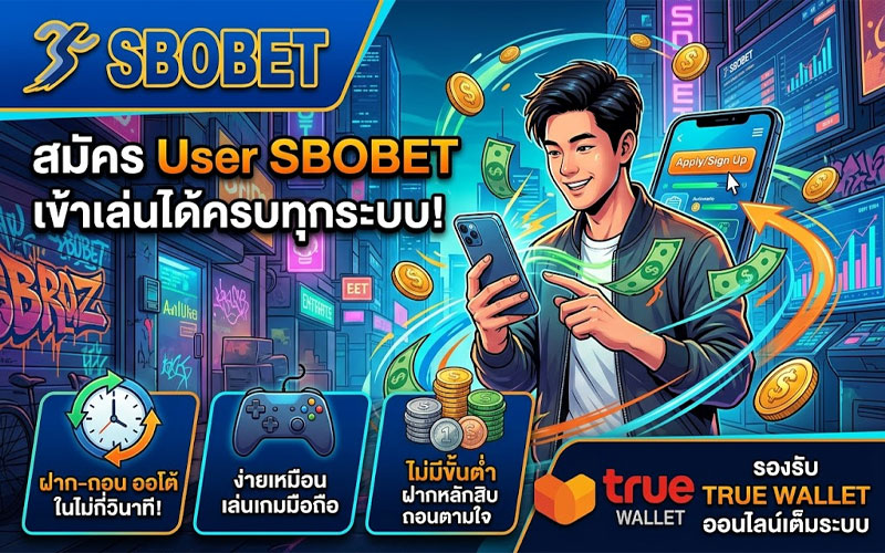 เว็บแทงบาคาร่า