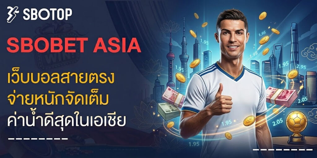 sbobet asia
