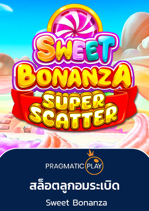 sbotop
