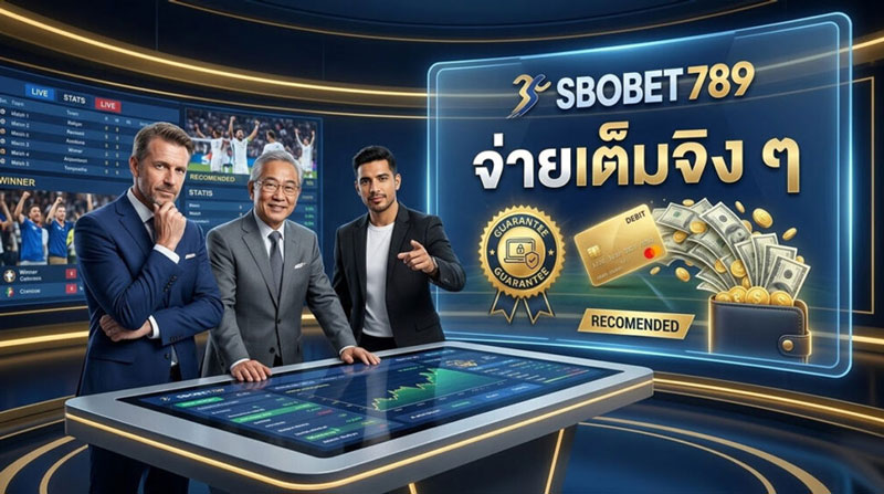 เว็บสโบเบท 789