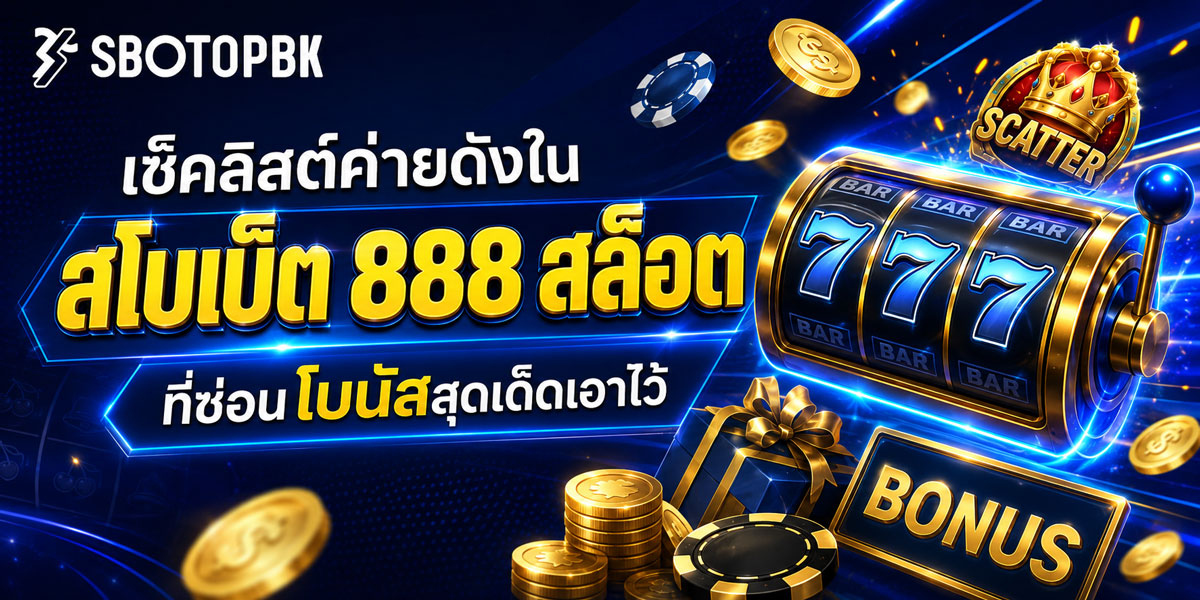 sbobet สล็อต